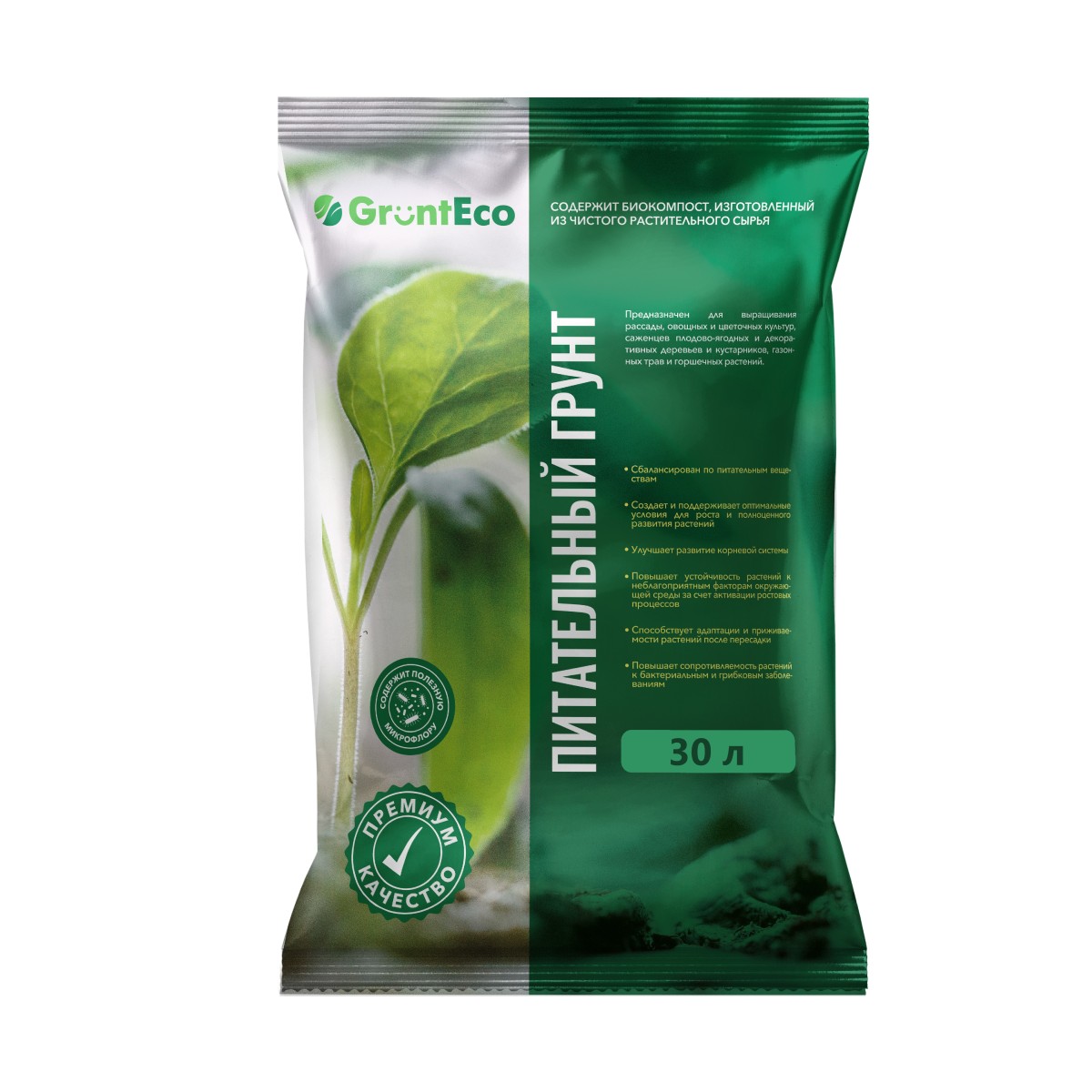 Питательный грунт GruntEco Питательный грунт GruntEco